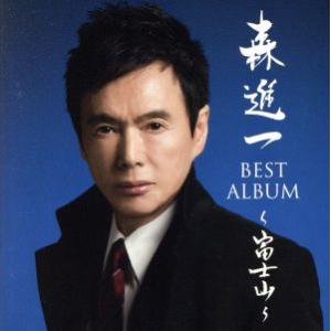 新品 森進一 ベスト (CD) 12CD-1009 : c.s.c Yahoo!店 - 通販 - Yahoo