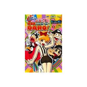 サキよみジャンｂａｎｇ 発ザリパイ先生の４コマ漫画コ ナ ｄａｒｏ １ ジャンプｃ ザリパイ先生 著者 Bookoff Online ヤフー店 通販 Yahoo ショッピング