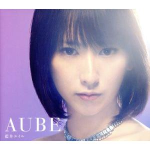 AUBE(初回生産限定盤A)(Blu-ray Disc付)/藍井エイル