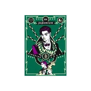 JOJONIUM(函装版)(01)/荒木飛呂彦(著者) : ブックオフ1号館 ヤフー