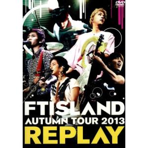 Autumn Tour 2013 -REPLAY-/FTISLAND