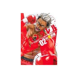 モングレル ０２ ヤングジャンプｃ 村瀬克俊 著者 最安値 価格比較 Yahoo ショッピング 口コミ 評判からも探せる