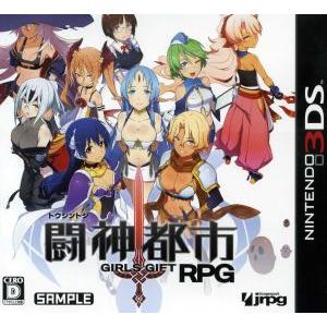 闘神都市/ニンテンドー3DS