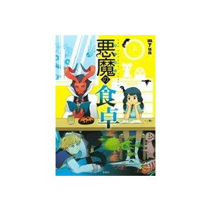 ビートたけしのお笑いウルトラクイズ VOL.1/ビートたけし,ガダルカナル