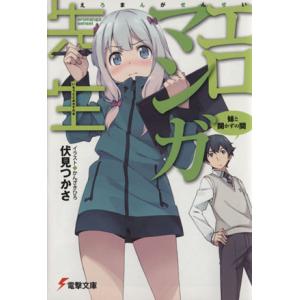 名作満載 電撃文庫のおすすめ人気ランキング選 アニメ化された作品も セレクト Gooランキング