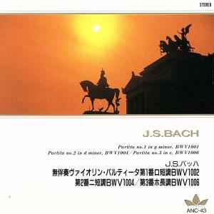 バッハ:無伴奏ヴァイオリン・パルティータ/アルテュール・グリュミオー