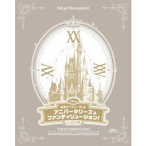 東京ディズニーランド アニバーサリーズ&ファンティリュージョン！ノーカット版(Blu-ray Disc)/(ディズニー)