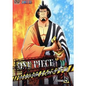 ONE PIECE ワンピース 16THシーズン パンクハザード編 piece.5/尾田栄一郎(原作...