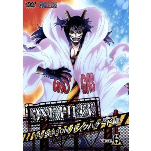 ONE PIECE ワンピース 16THシーズン パンクハザード編 piece.6/尾田栄一郎(原作...