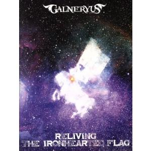 RELIVING THE IRONHEARTED FLAG(Blu-ray Disc)/Galner...