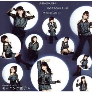 笑顔の君は太陽さ/君の代わりは居やしない/What is LOVE？(初回生産限定盤D)(DVD付)/モーニング