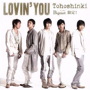 Lovin’you(Bigeast限定盤)/東方神起