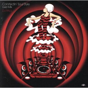 Connectin’ Soul Style Live Mix/DJ PAUL