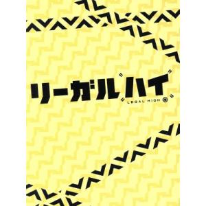 リーガル・ハイ 1st 2nd スペシャル1・2DVDセット リーガル・ハイ シリーズ 連続ドラマ スペシャル1+2 [DVDセット] Blu