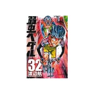 弱虫ペダル(３２) 少年チャンピオンＣ／渡辺航(著者)｜bookoffonline