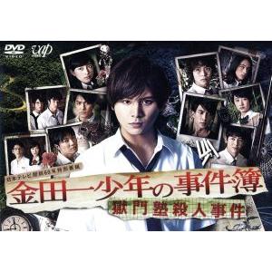 極厚愛蔵版 金田一少年の事件簿 コミック 全14巻完結セット (KC