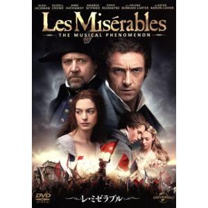 レ・ミゼラブル/ヒュー・ジャックマン,ラッセル・クロウ,アン・ハサウェイ,トム・フーパー(監督),
