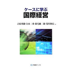吉澤鐵石色紙墨戯百選 : 株式会社Wit tech古書Upproヤフー店 - 通販