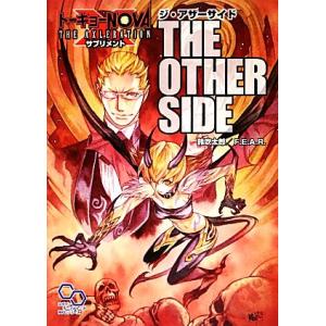 トーキョーN◎VA THE AXLERATION サプリメント ジ・アザーサイド ログインテーブルト...