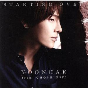 STARTING OVER(初回限定盤C)/ユナ...の商品画像