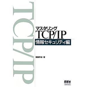 はちま起稿 月間１億２０００万回読まれるまとめブロガーの素顔とノウハウ 清水鉄平 著 Bookoff Online ヤフー店 通販 Yahoo ショッピング