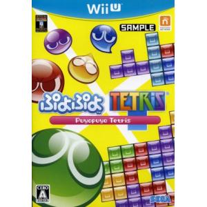 ぷよぷよテトリス／ＷｉｉＵ