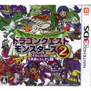ドラゴンクエストモンスターズ2 イルとルカの不思議なふしぎな鍵/ニンテンドー3DS
