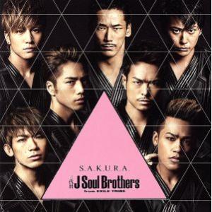 S.A.K.U.R.A.(DVD付)/三代目 J SOUL BROTHERS from EXILE ...