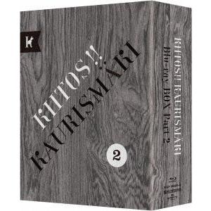 キートス!!カウリスマキ Blu-ray BOX:Part2(Blu-ray Disc)/アキ・カウ...