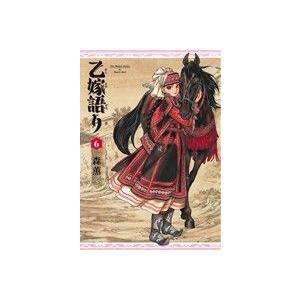 乙嫁語り 14/森薫 : bookfanプレミアム - 通販 - Yahoo!ショッピング