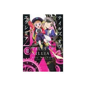 テイルズ・オブ・エクシリア２(II) 電撃Ｃ　ＮＥＸＴ／内藤隆(著者),バンダイナムコゲームス