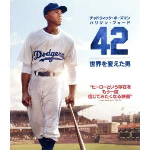 42〜世界を変えた男〜ブルーレイ&amp;DVDセット(Blu-ray Disc)/チャドウィック・ボーズマ...