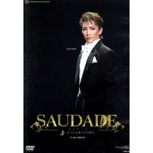 SAUDADE/宝塚歌劇団月組