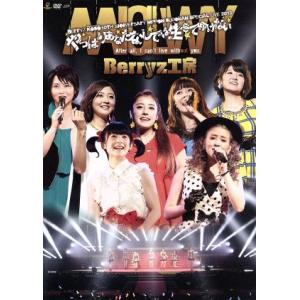 DVD／EXILE TRIBE PERFECT YEAR LIVE TOUR TOWER OF WISH 2014〜THE