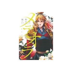 メテオラ B’sLOG C/琥狗ハヤテ(著者)