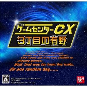 中古ニンテンドー3DSソフト ロストヒーローズ2 プレミアムエディション
