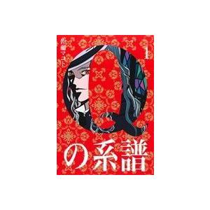 Ｑの系譜(１) ヤングガンガンＣ／佐藤マコト(著者)｜bookoffonline