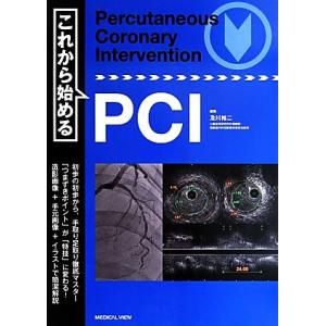 中古）ペリー歩行分析原著第2版正常歩行と異常歩行 Jacquelin Perry