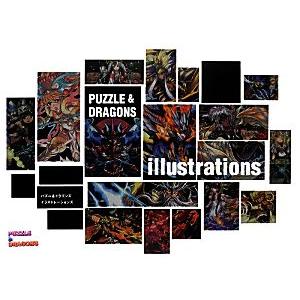 パズル&ドラゴンズ イラストレーションズ...の商品画像
