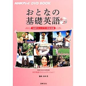 英語 まんが『オークの樹の下(1)』著：P・Kim Suji・Seomal・namu