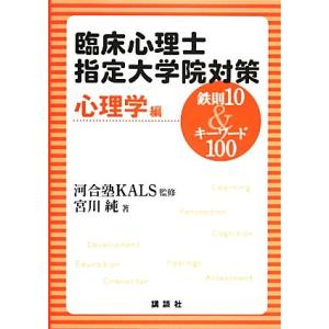 [最新版]サピックス6年　入試問題演習61-01 〜61-38(αコース1年間) SAPIX サピックス 入試問題演習 算数 61-01〜05/07/09/12〜17/19/22/24