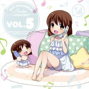 PETIT IDOLM@STER Twelve Campaigns！ Vol.5/萩原雪歩&amp;ゆきぽ+...