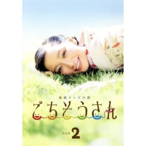 男女7人夏物語と男女7人秋物語のDVD-BOXセット 新品 : セナヤフー店