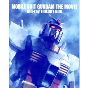 機動戦士ガンダム 劇場版三部作BOXセット ブルーレイ Blu-ray