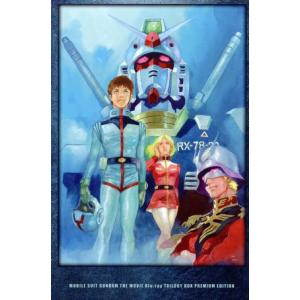 ∀ガンダム 劇場版2作BOXセット ブルーレイ Blu-ray : ツーアール