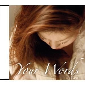 Your Words/Leo　