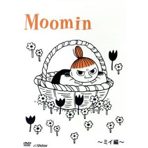 トーベ・ヤンソンのムーミン 楽しいムーミン一家 14巻/DVD 中古
