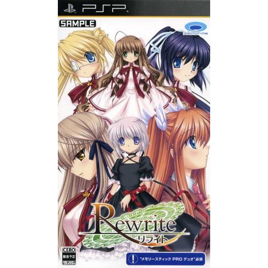 Ｒｅｗｒｉｔｅ／ＰＳＰ