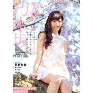 北原じゅん先生追悼企画 電撃！！ストラダ5 Blu-ray 甦るヒーロー