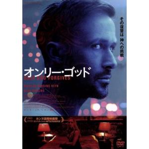 オンリー・ゴッド　スペシャル・コレクターズ・エディション／ライアン・ゴズリング,クリスティン・スコッ...